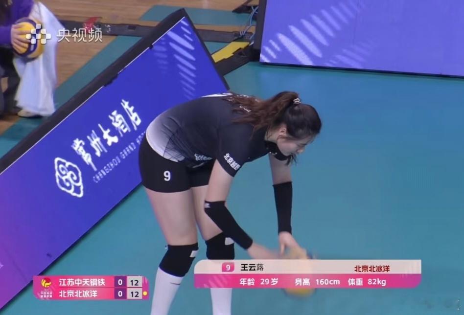 排超联赛2025-2026中国排球超级联赛身高160厘米，体重82公斤，哈哈哈哈