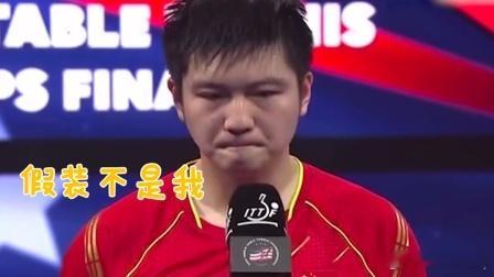 樊振东咚咚表情包 樊振东这张照片抓拍太搞笑了……第一次看到，抿嘴的咚咚，弯腰握手