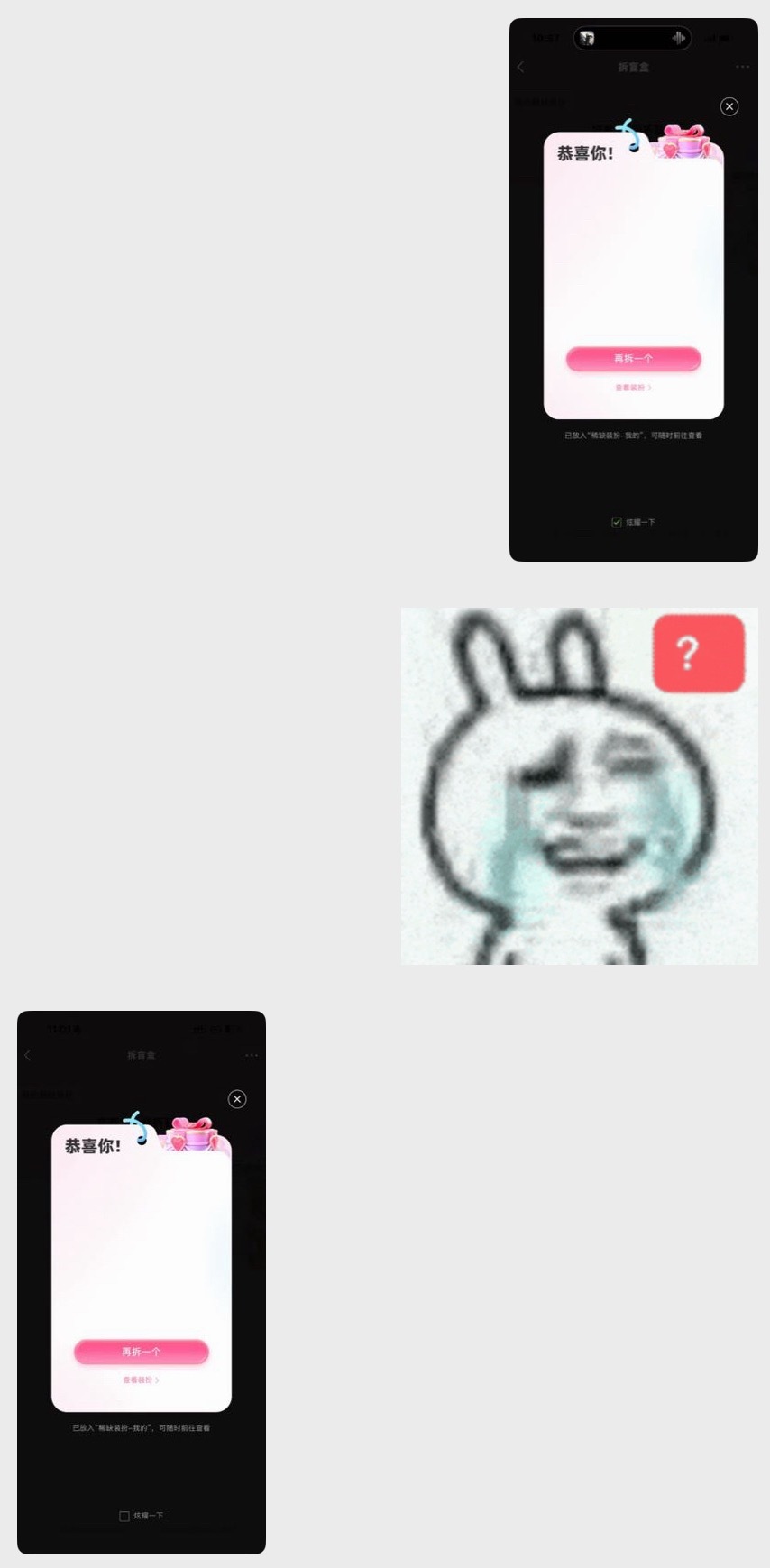 干不了就别干了！ 