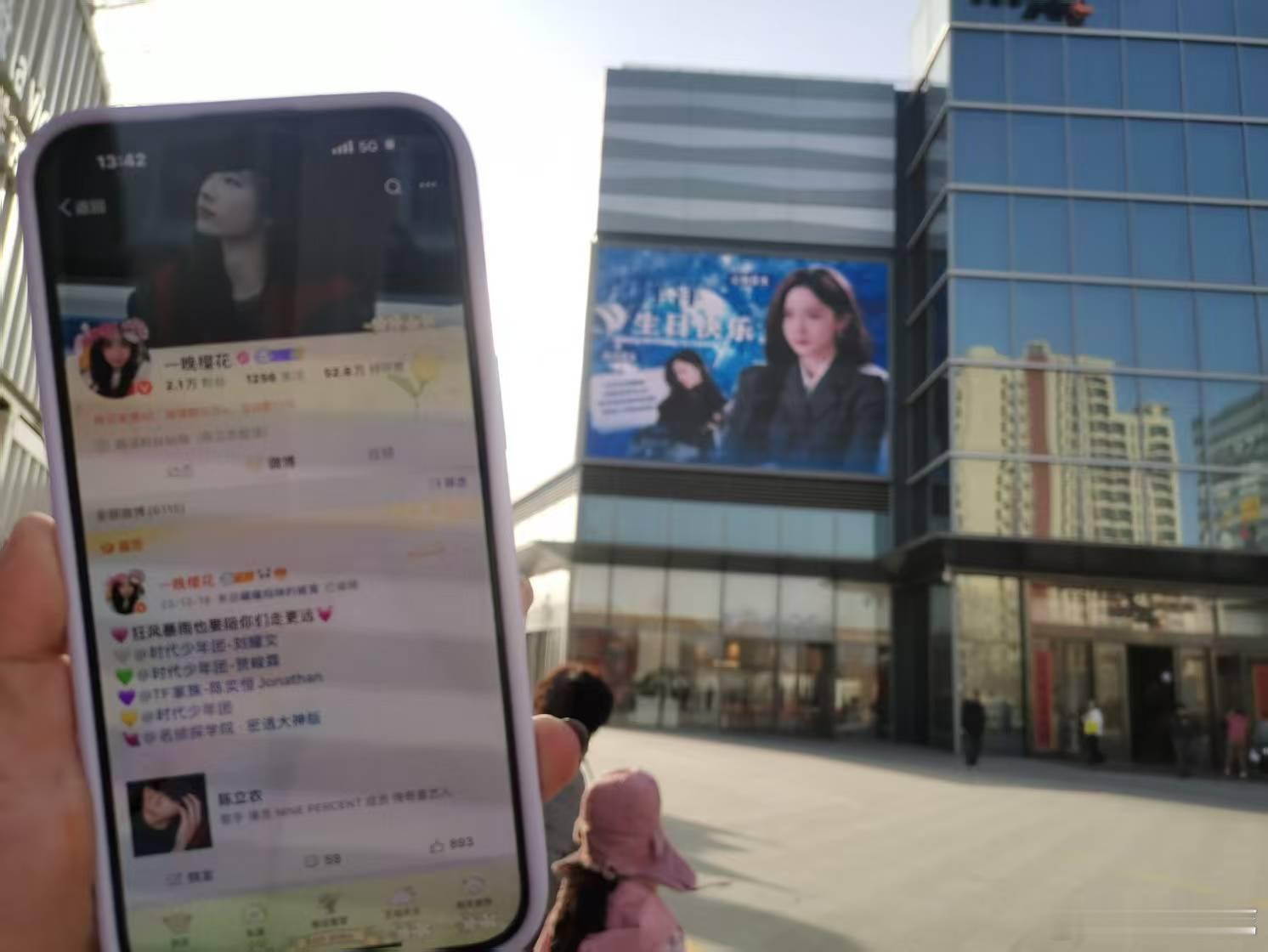 卢洋洋_hanna[超话]   [相爱] 卢洋洋0219生日快乐  🐏 向全世