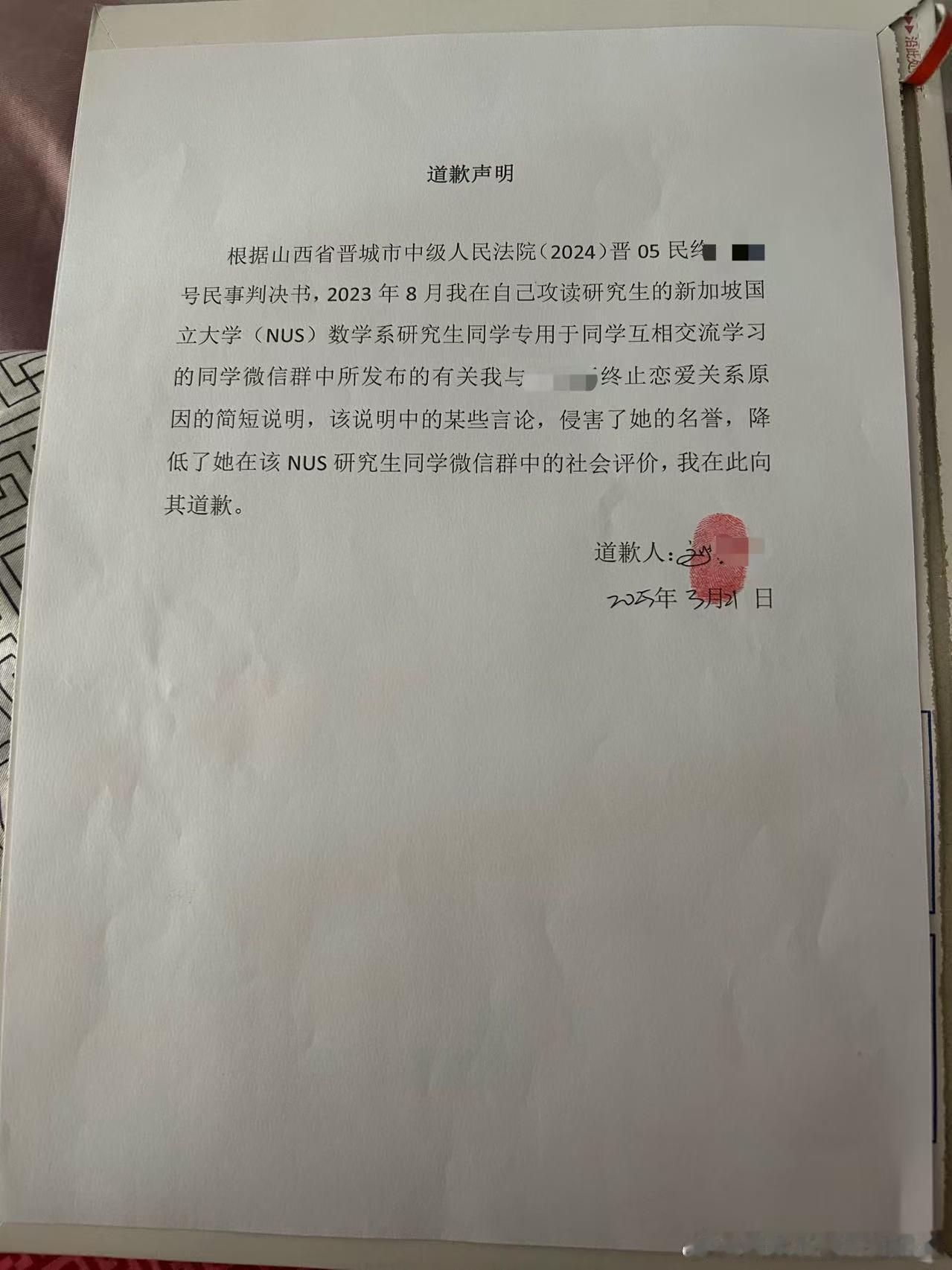 月经弄脏火车卧铺女子发声兰铁当事人回应荔吱吱诽谤 诽谤者罗仪宁利用这次月经事件的