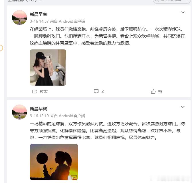 千篇一律的水军。黄金金价佛得角门将 封神阿根廷vs佛得角