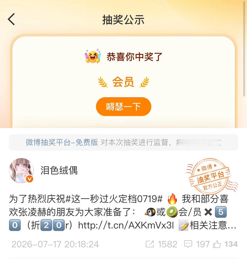 我去！！