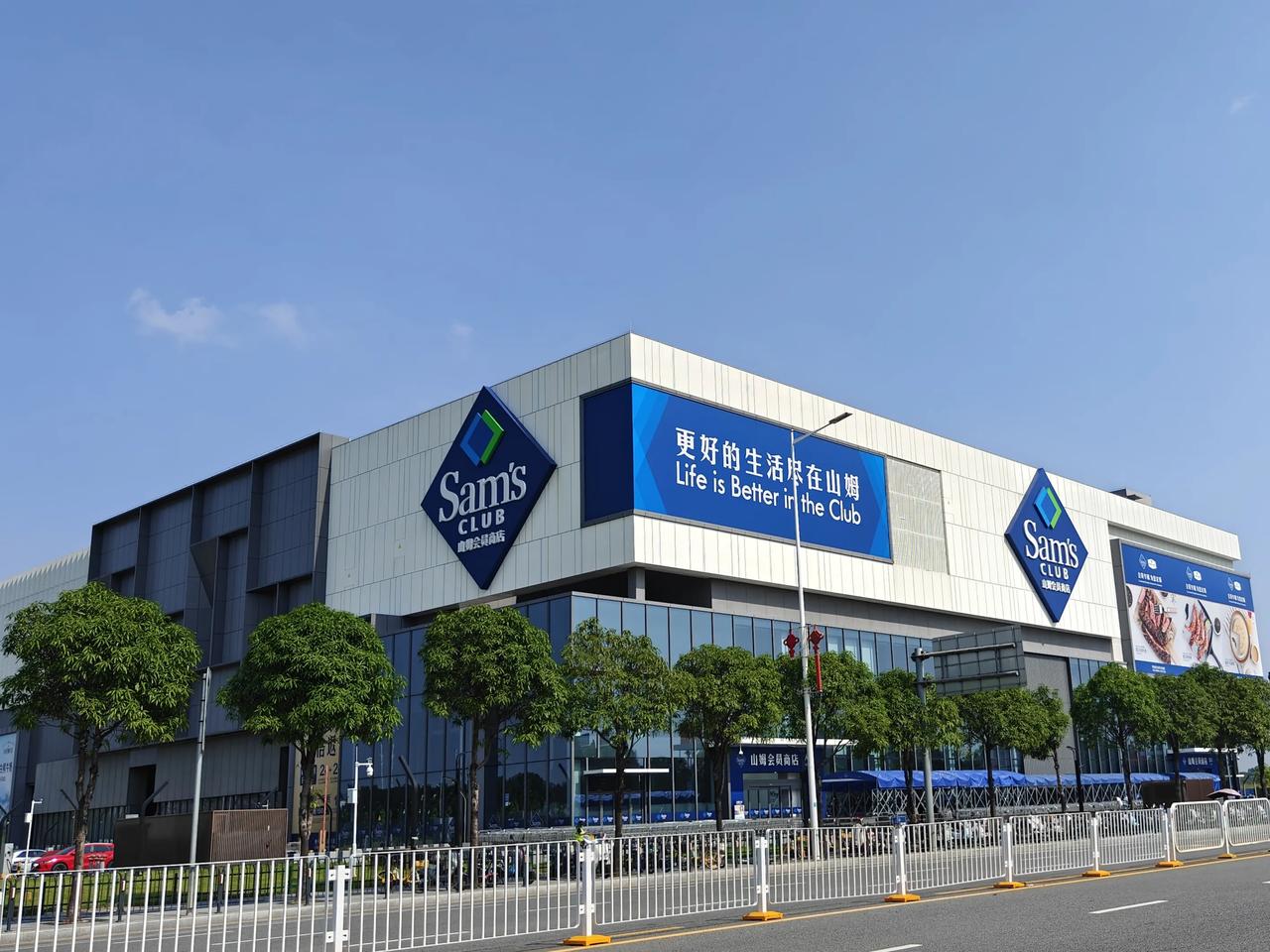 山姆会员店的东西那么贵还是挤破了脑袋
普通会员费260元每年，不是会员无法进入超