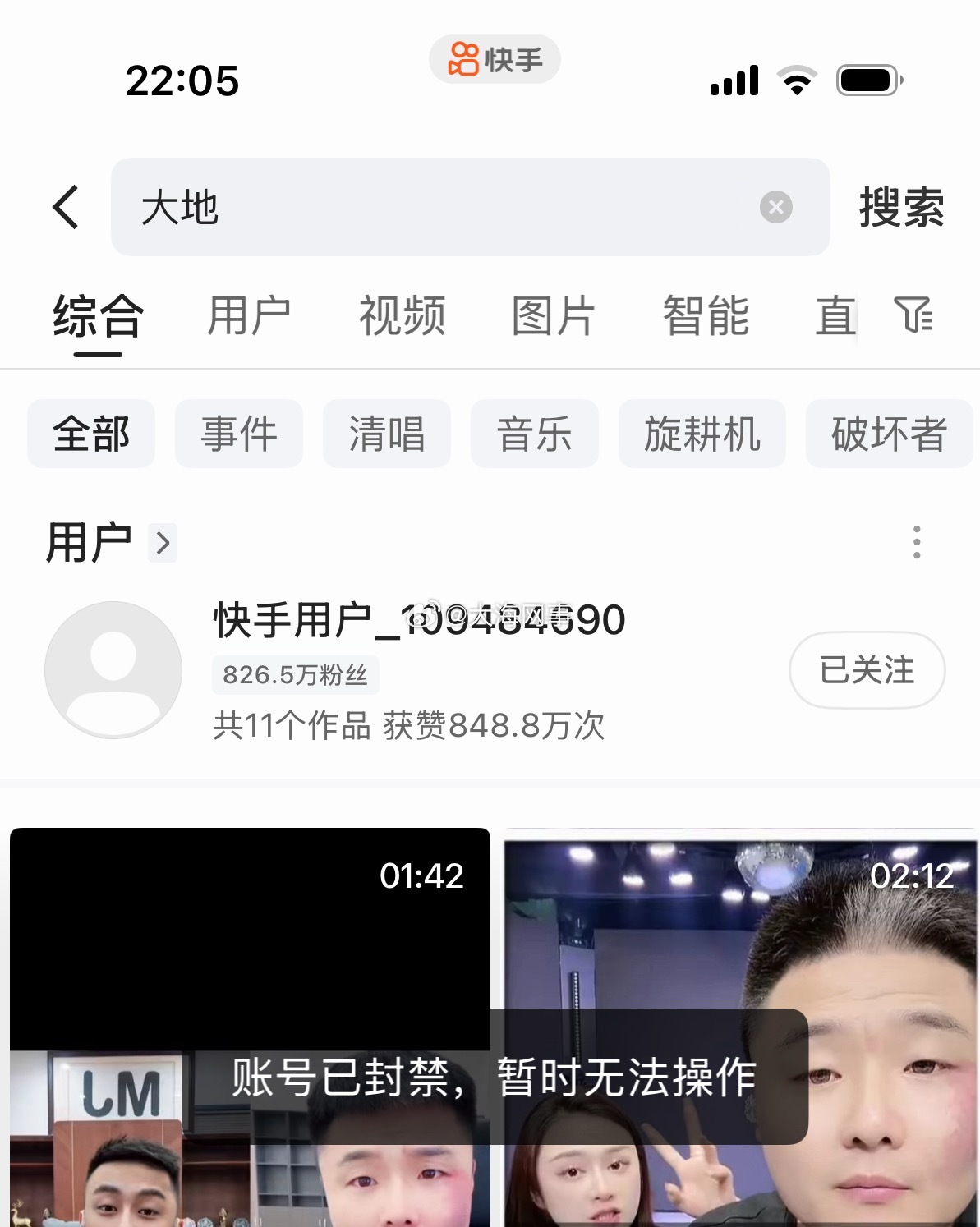 大地被ta，几天不详 