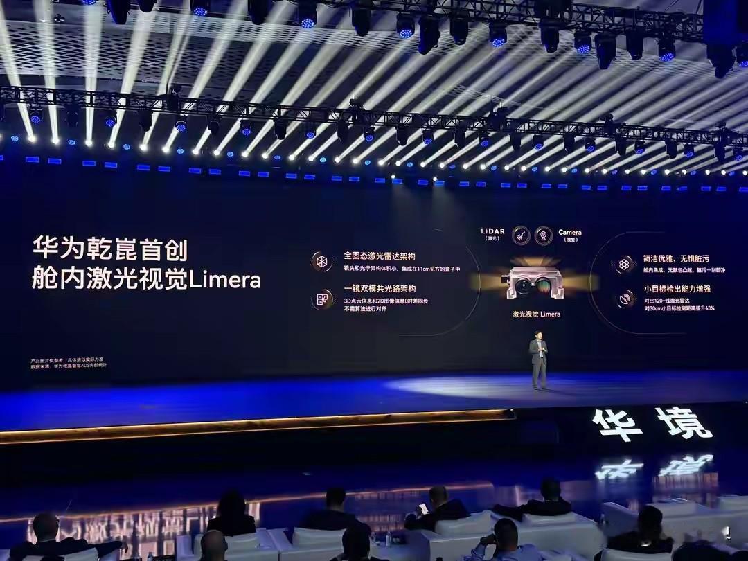 【华境S：15万级的大六座SUV】上汽通用五菱与华为合作的首款旗舰SUV——华境