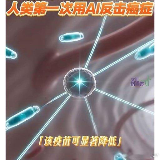 癌症疫苗价格这也太贵了吧，一般人根本用不起 