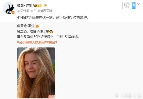 好久没整活雷锋的单子了，今天就是这么巧但这就是交易，我们守着底线稍后反弹4170