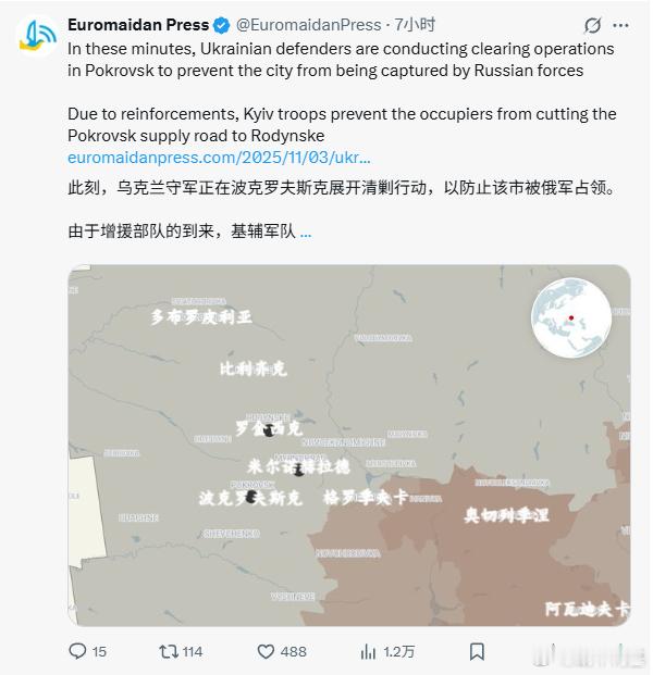 这信源能承包我一天的笑料，真的，不仅昨天整多布罗皮利亚大捷，再看下今天配了张20