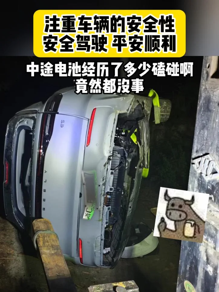 买车最重要的还是安全！