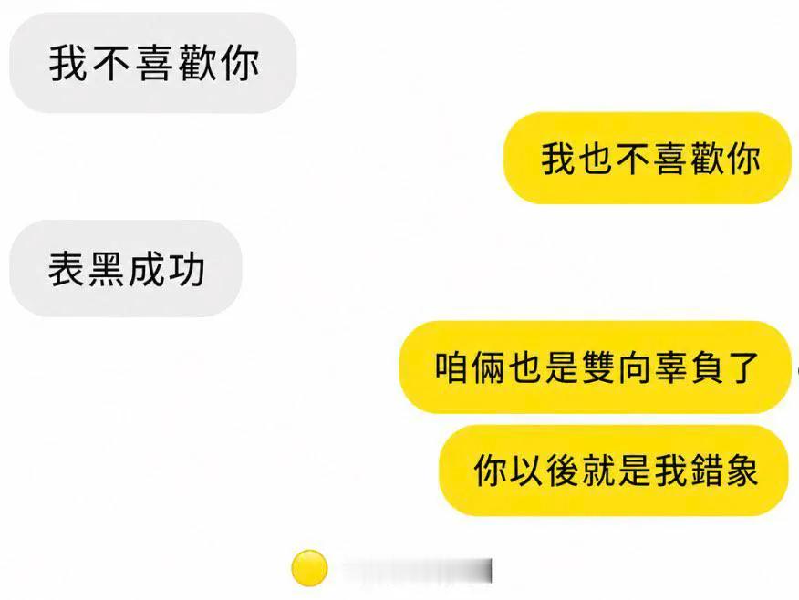 每天都是敌人节meme