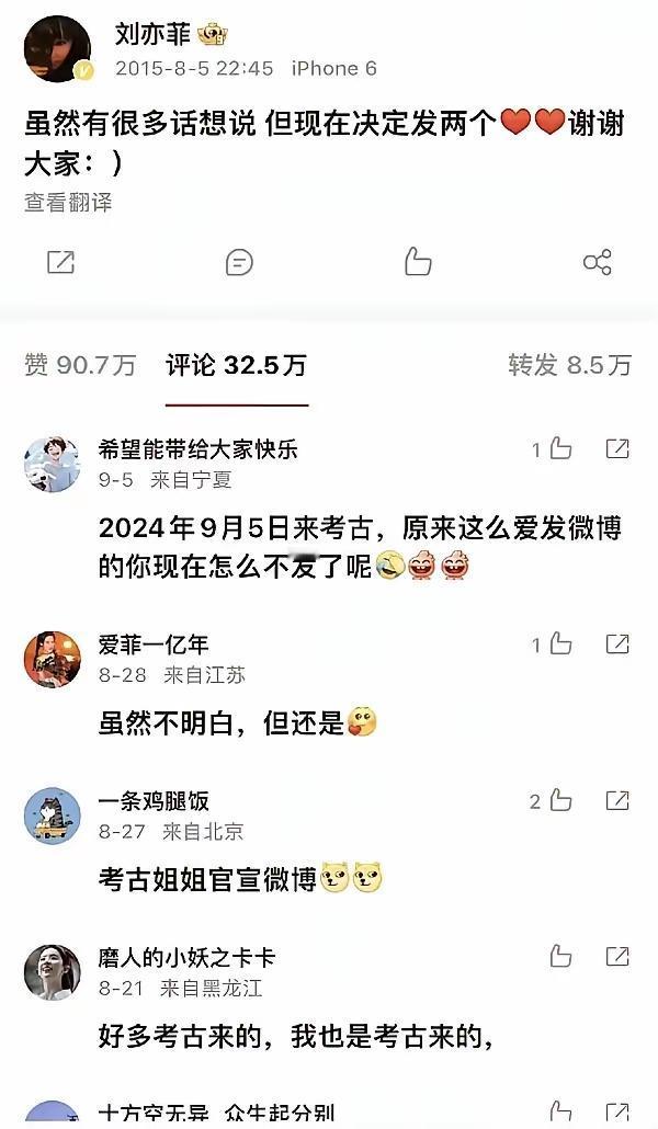 可惜啊！
最后还是擦肩而过了[叹气]
