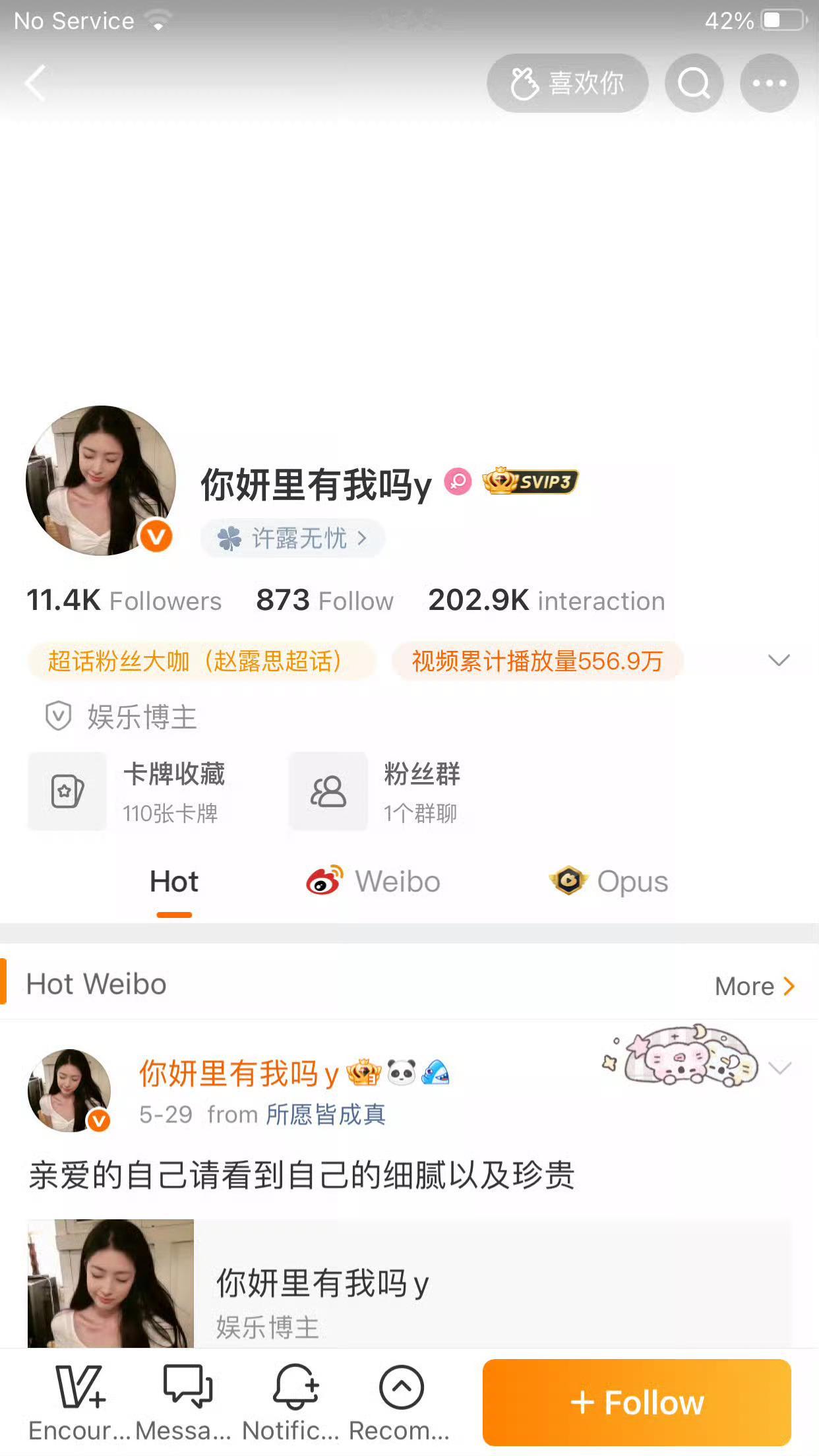 动动 