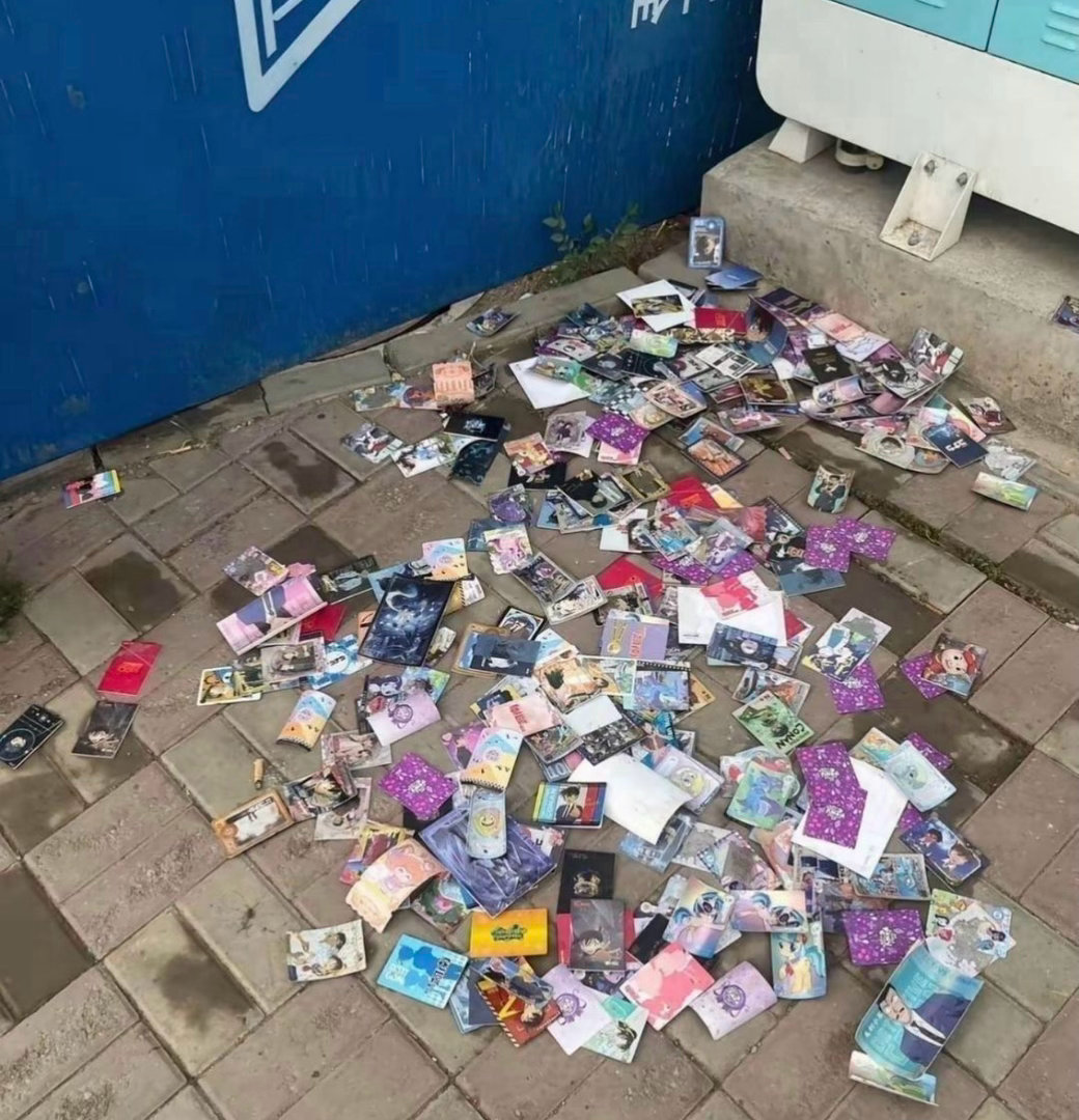 好想捡，可惜不好意思蹲下去 