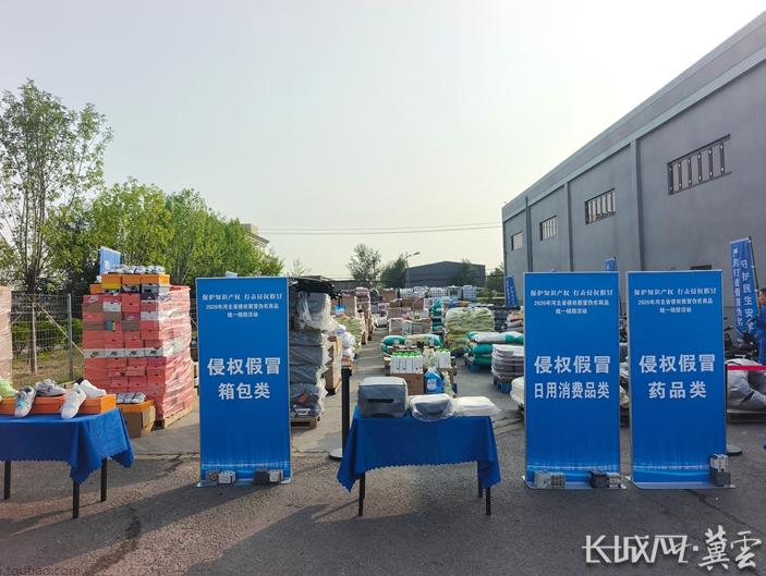 180吨集中销毁！石家庄无极现场太震撼，这些坑人的东西终于“团灭”！
 
10月