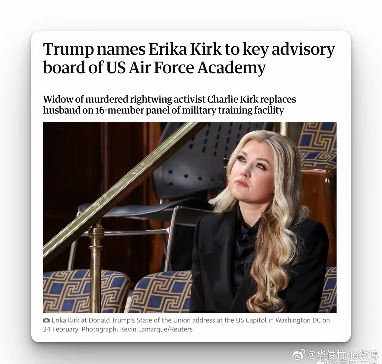 特朗普任命查理柯克的遗孀埃里卡为美国空军学院重要顾问委员会成员。根据该委员会的网