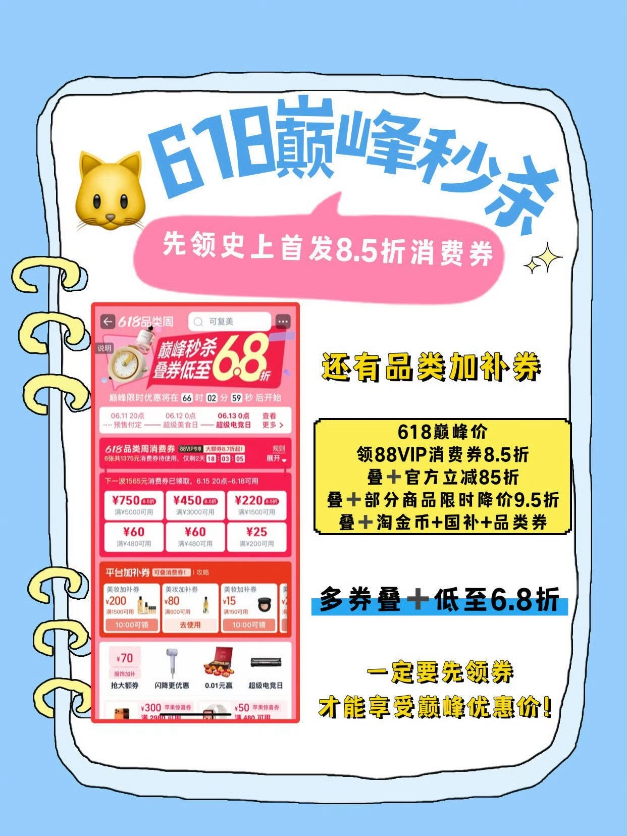 我有一个表弟最近刚高考完，知道我是做自媒体的，想让我给他来一个高中毕业生攻略，我