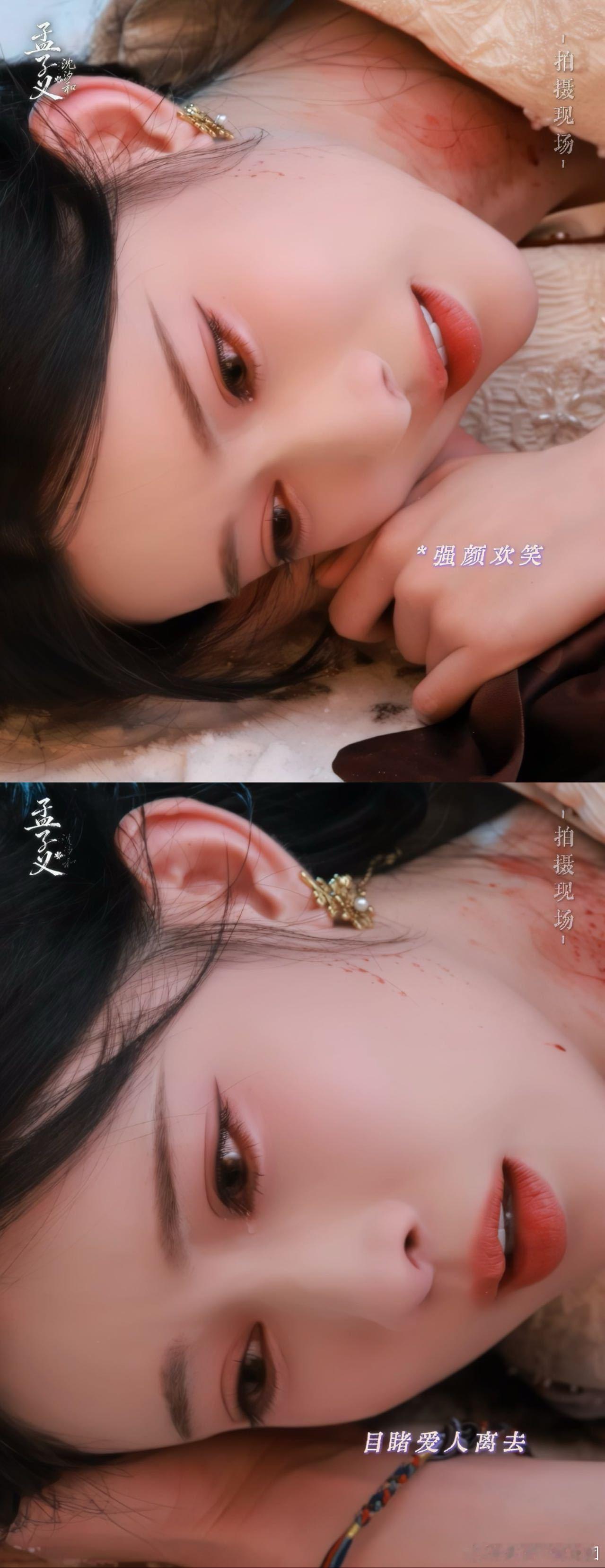 开拍前孟子义的眼泪就已经止不住 孟子义的哭戏真的太有感染力了，开拍前就已经控制不