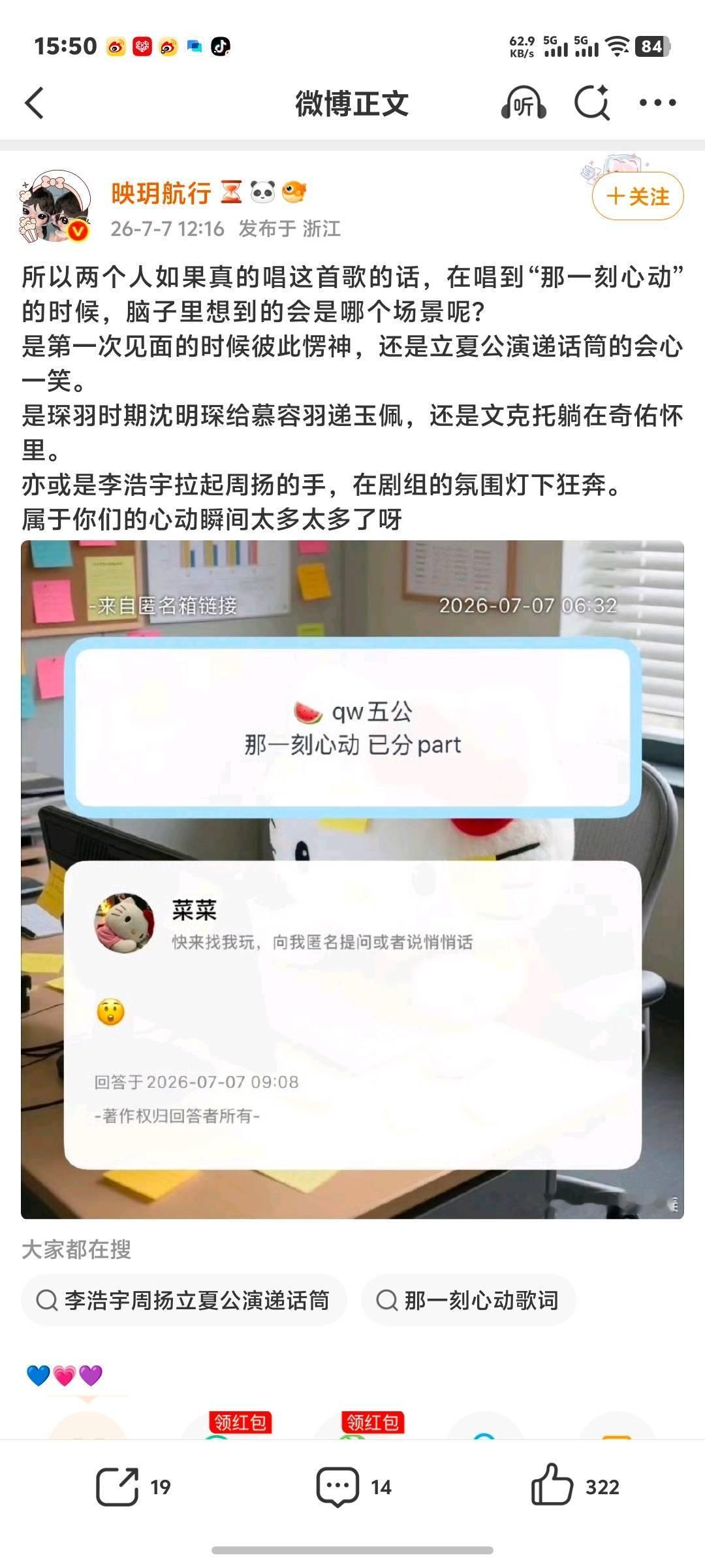 哦哦哦 招笑不🐷🖊️ 