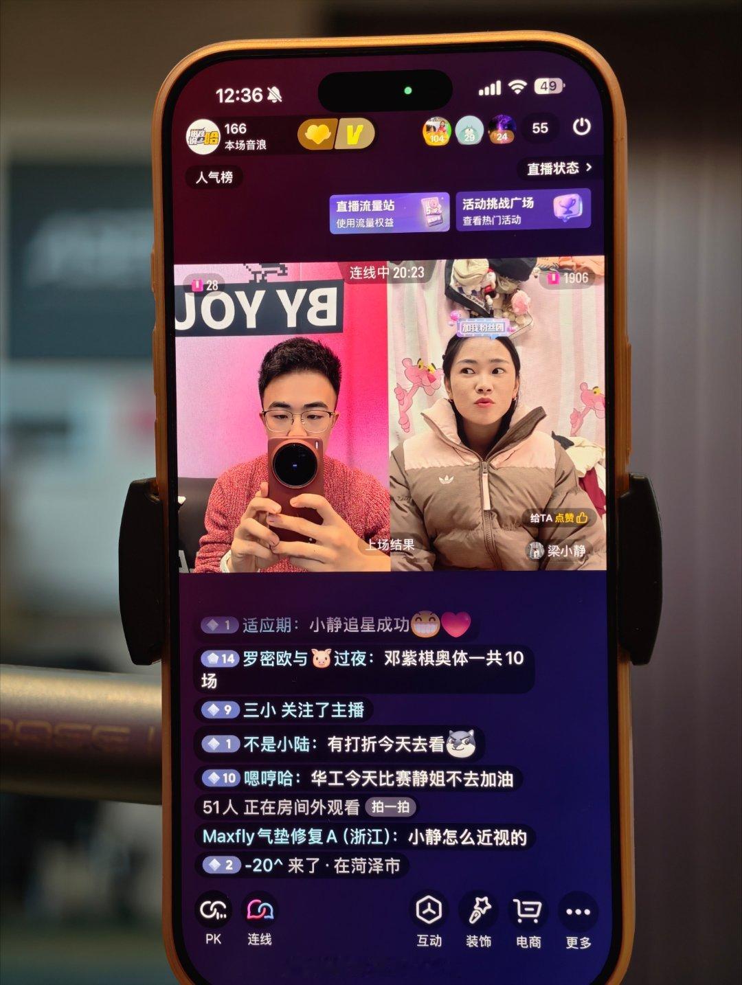 随时随地大小播就会碰到好盆友田径说一哈你不知道的田径故事田径