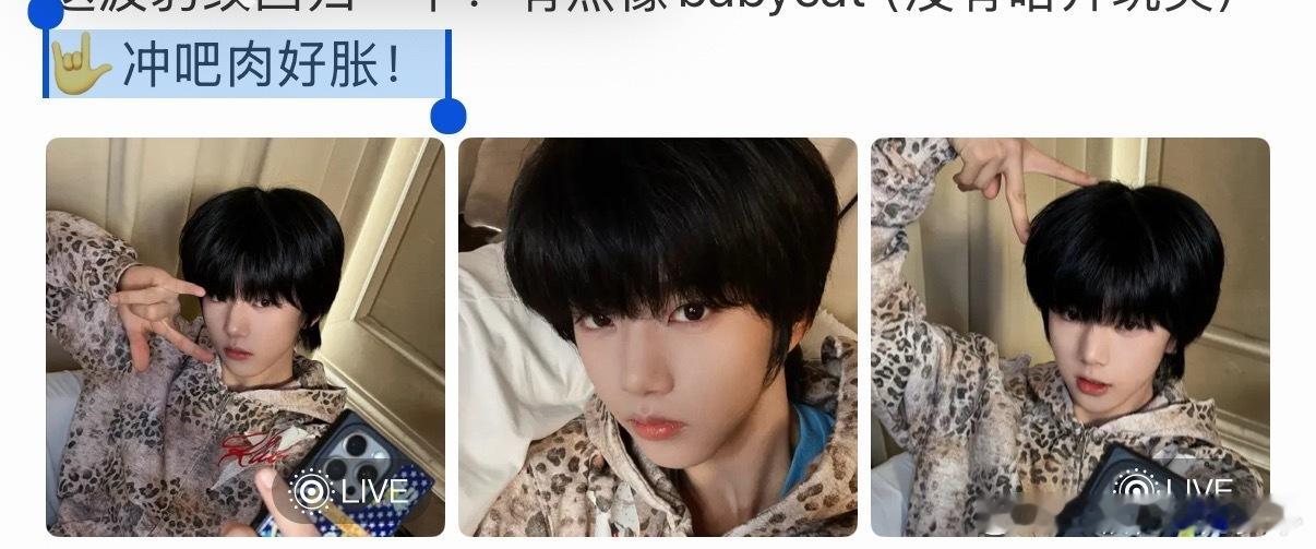 tg 🐱这是说明要考核的意思了吧
