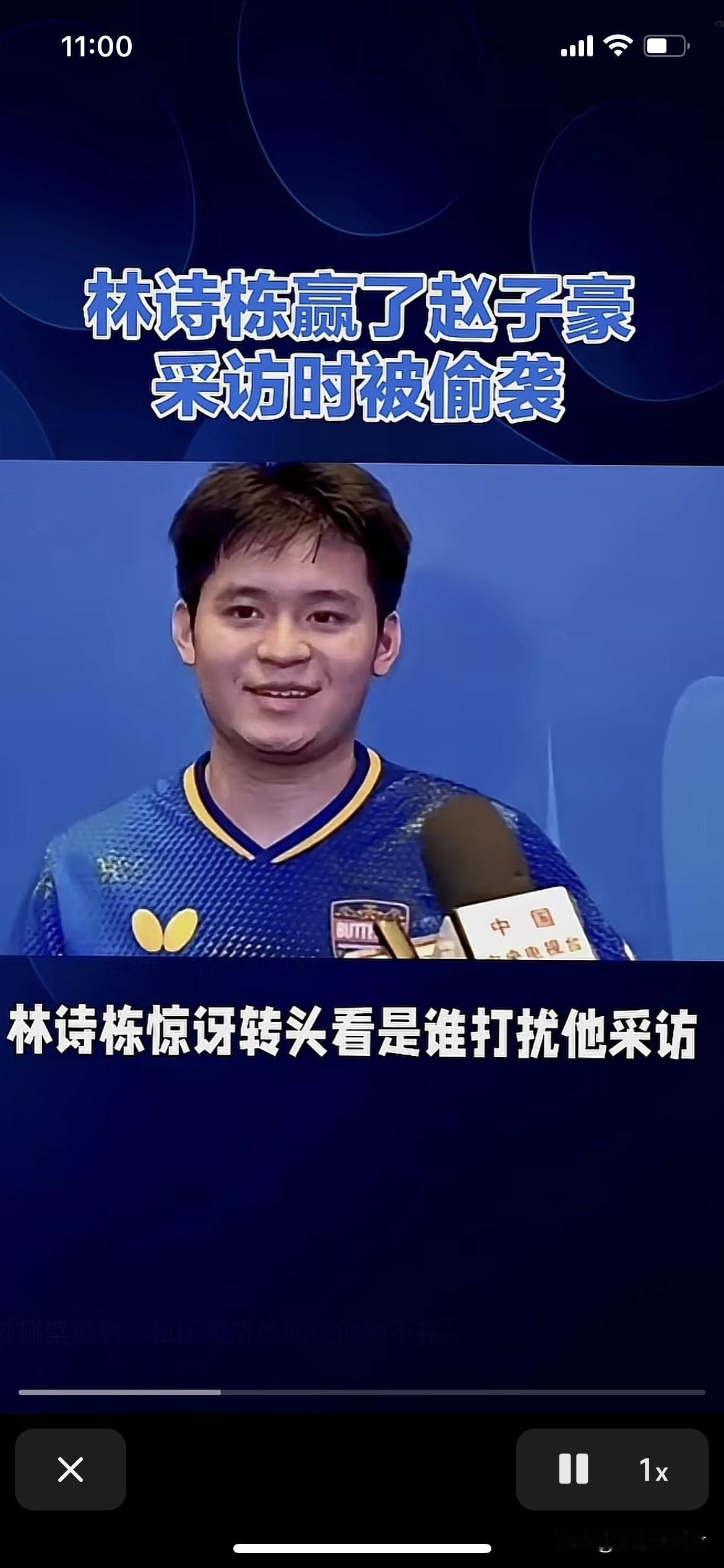 林诗栋应该向樊振东多多学习。
这几天看了多场樊振东、王楚钦、林诗栋的比赛。有点感