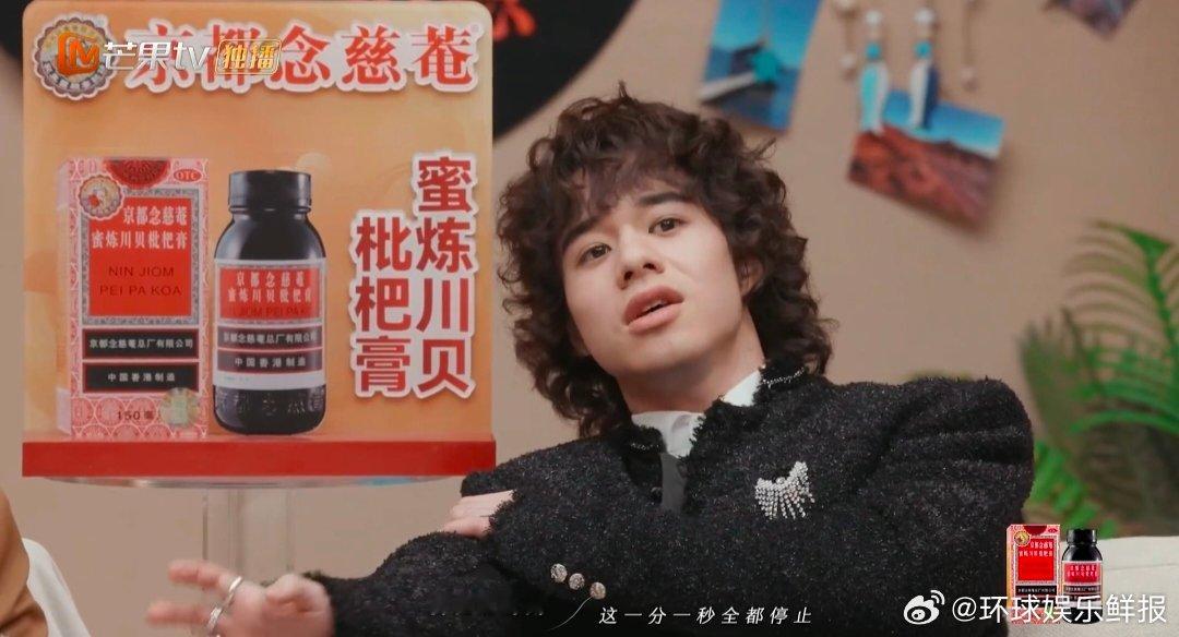 周兴哲姚晓棠的屋顶上男帅女美 声生不息 经典情歌《屋顶》被周兴哲姚晓棠演绎出新浪