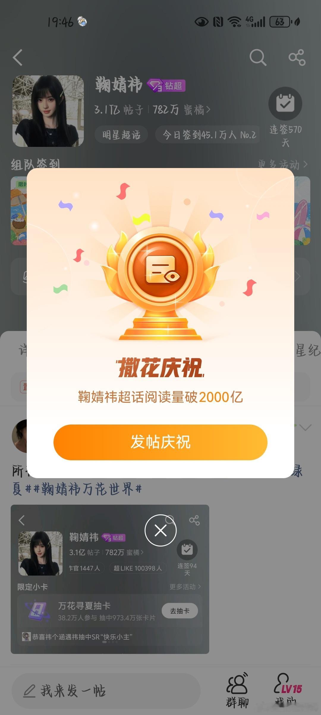 阅读量破2000亿 