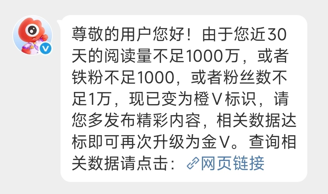 ？助力我明天变色。。。 