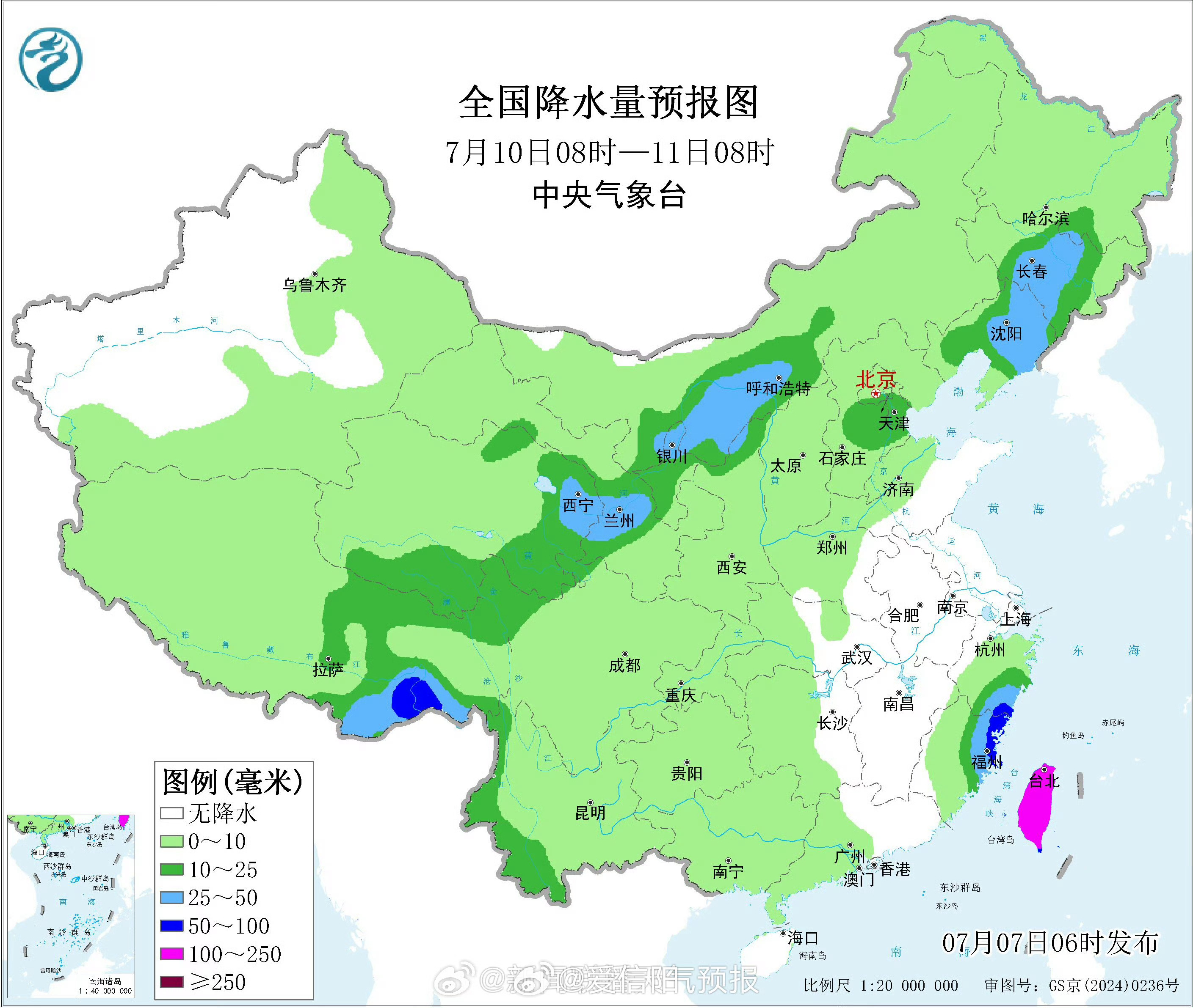 【台风巴威将向西偏北方向移动 周末开始我国东部将有强风雨】今年第9号台风“巴威”