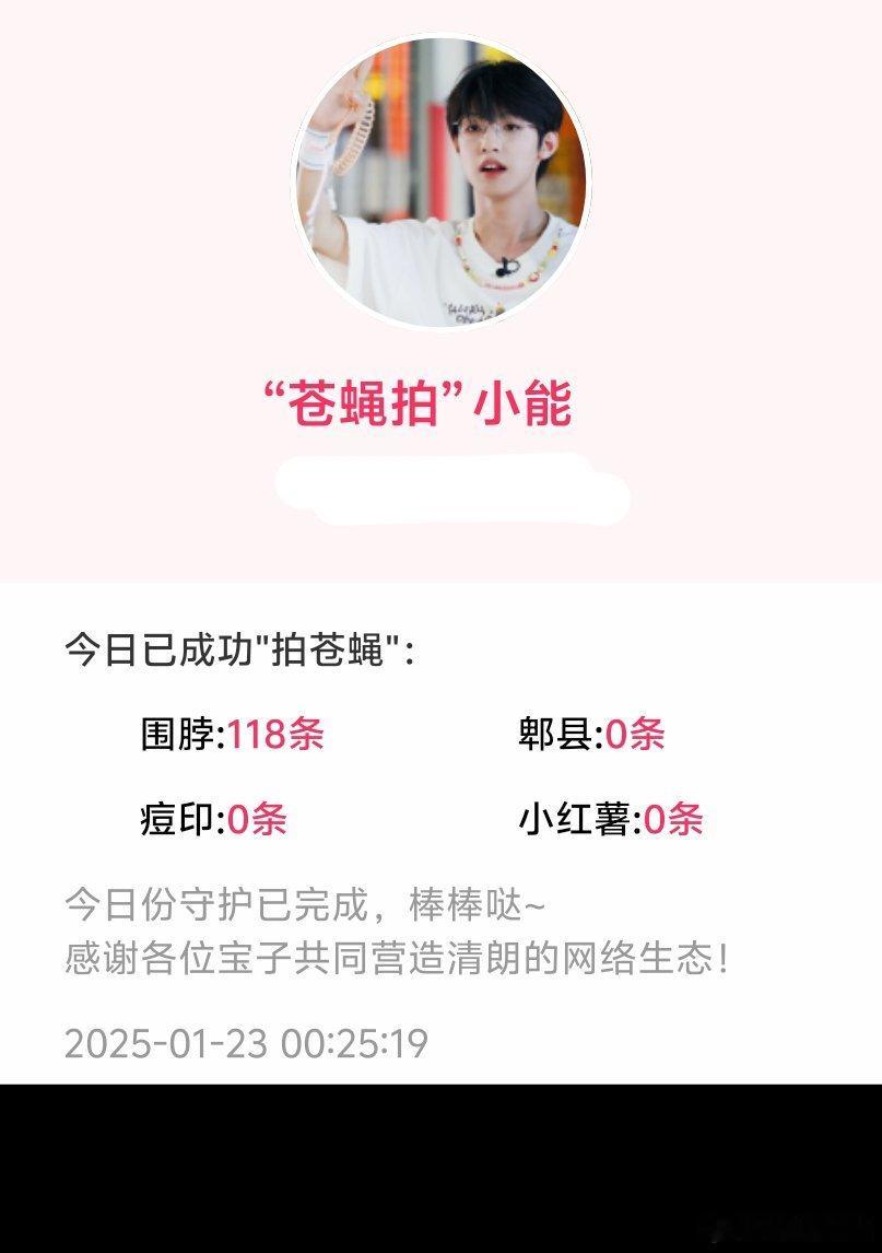 这东西真的很方便！谁还不来！ 