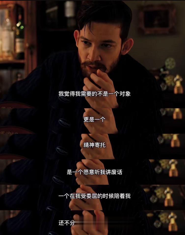 与负能说再见