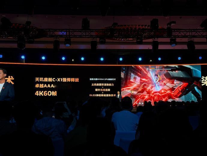 智能座舱现在加入了新玩家，联发科技的天玑，新的座舱芯片 C-X1 可以让大家在车