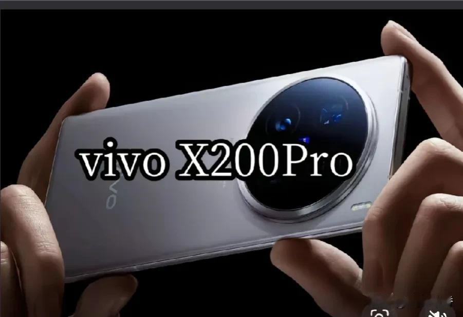 儿子去年分期买的手机是vivo100X Pro，六月份刚刚还完分期，vivo品牌