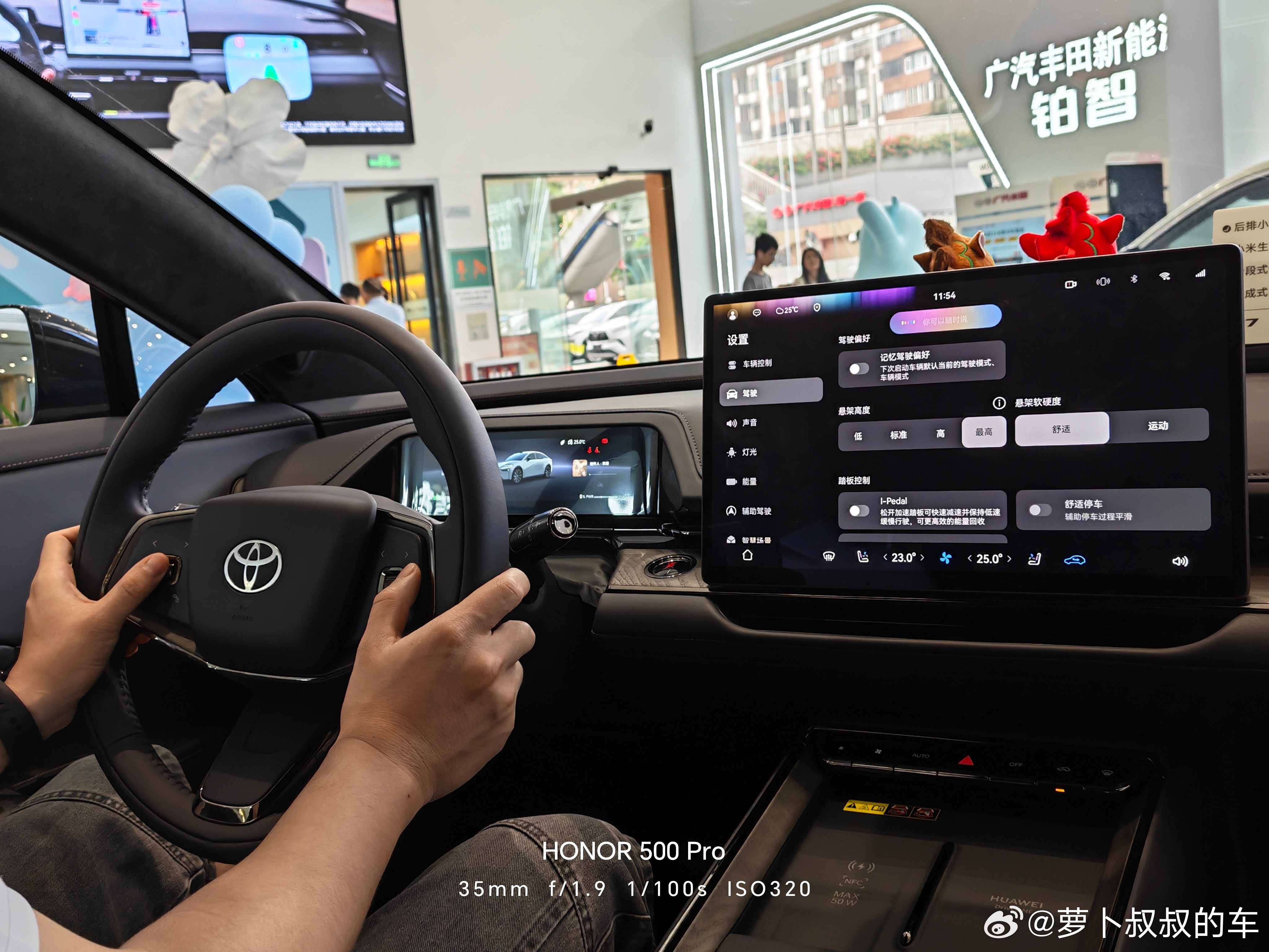 看了一眼铂智7黑色，真的特别帅，如果能给升级一下轮毂尺寸就更帅了。铂智7提车进行