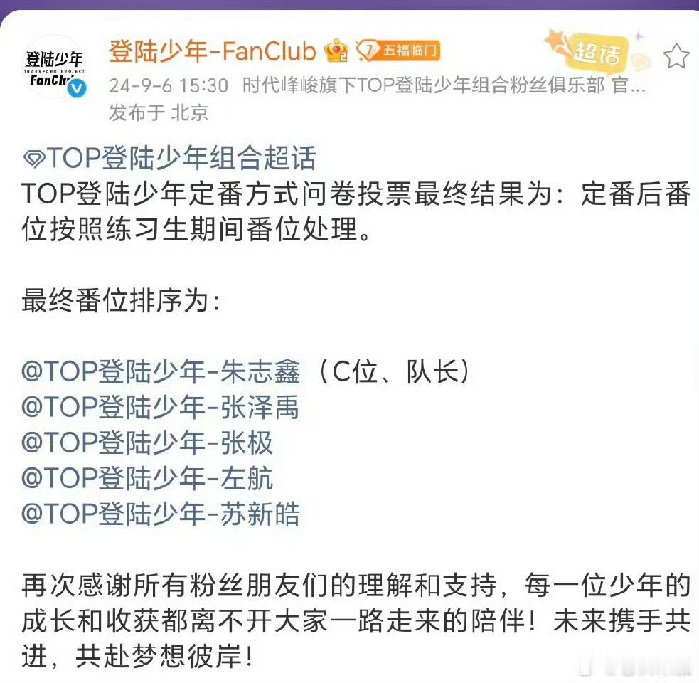 苏新皓5️⃣番‼️5️⃣番‼️官方5️⃣番苏新皓5️⃣番‼️5️⃣番‼️flop