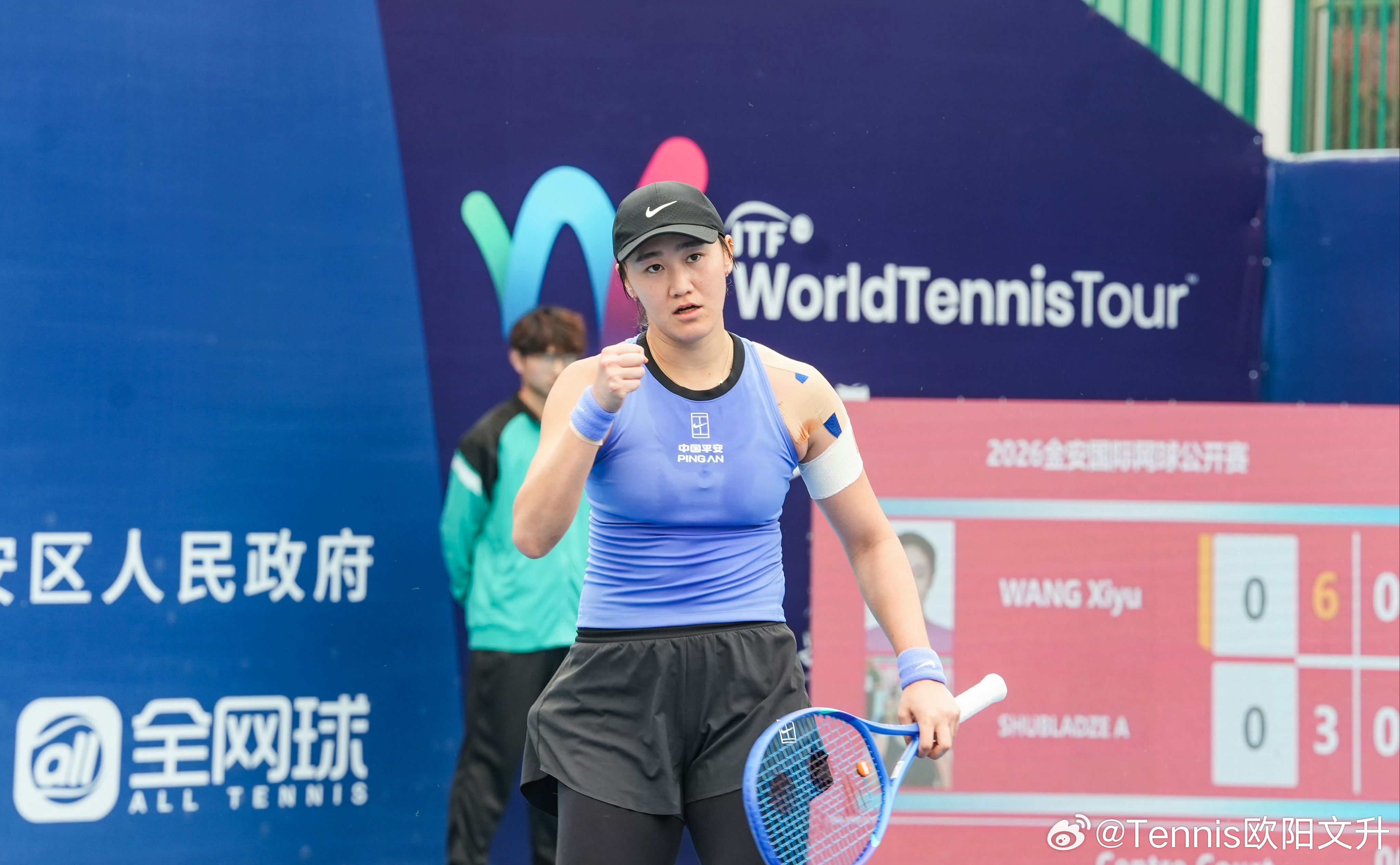 ⏰明天上午11点关注下W100六安女单半决赛👉🏻王曦雨的尤晓迪都已经锁定法网