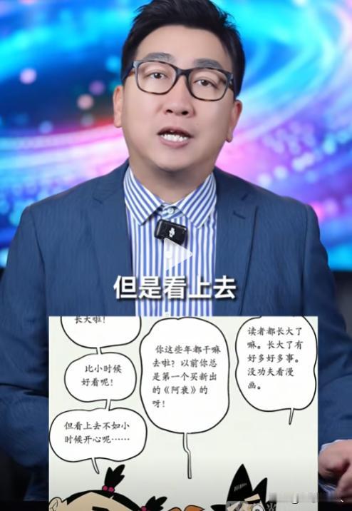 22年了，90后，00后，回忆杀再度袭来。

当初看阿衰的小朋友们现在都多大了？