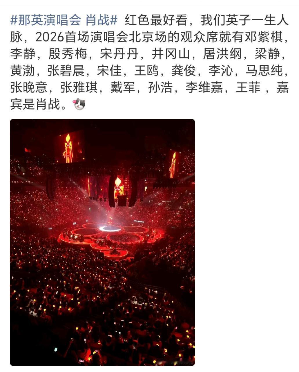 给我爽到了✌️唯一嘉宾肖战 