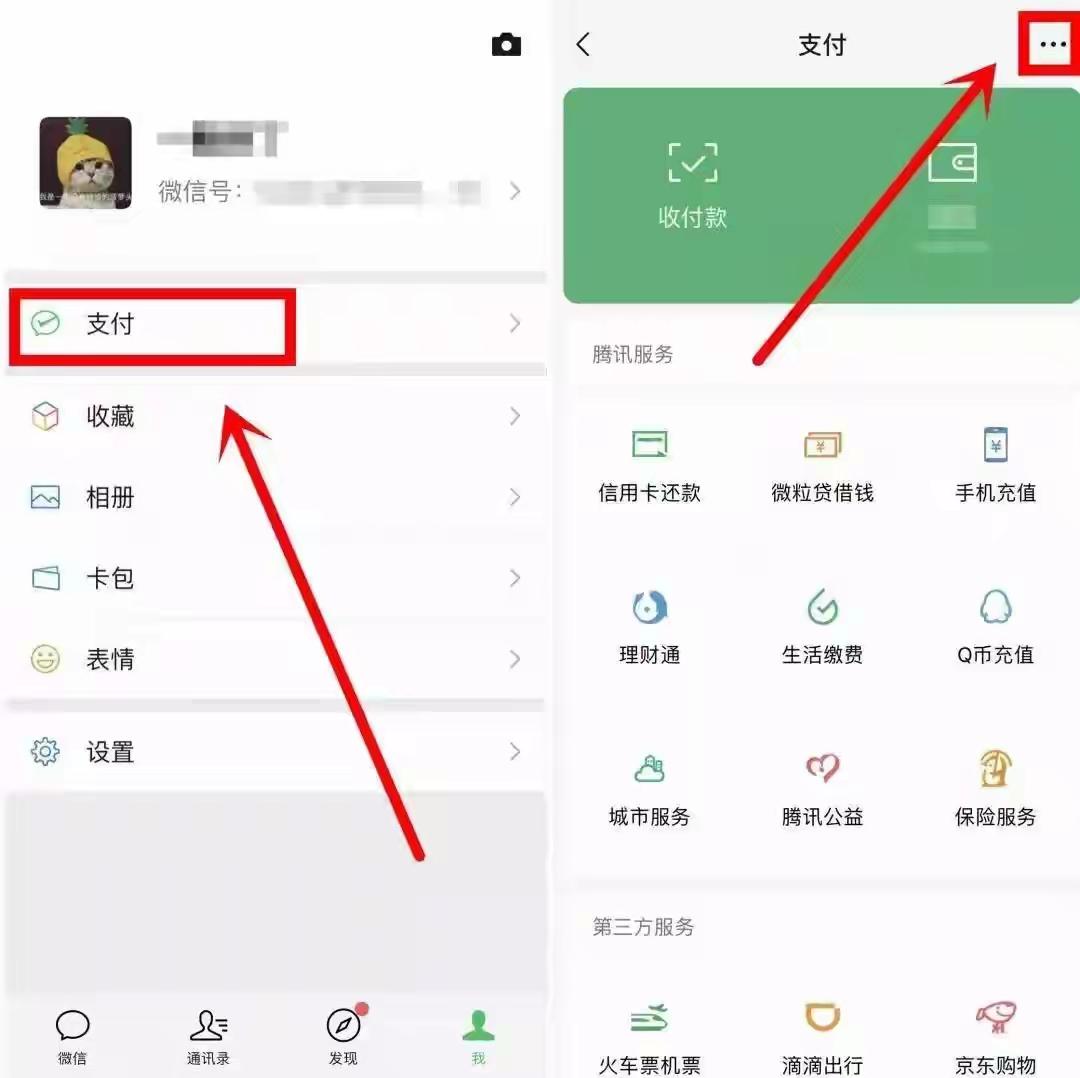 公安部反复强调：手机绑定银行卡，务必先调好这两项核心安全设置，能挡住绝大多数盗刷