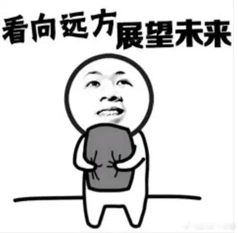 财政部将向中国人寿集团注资350亿这次三千多亿集体注资挺有意思，不是救经营出问题