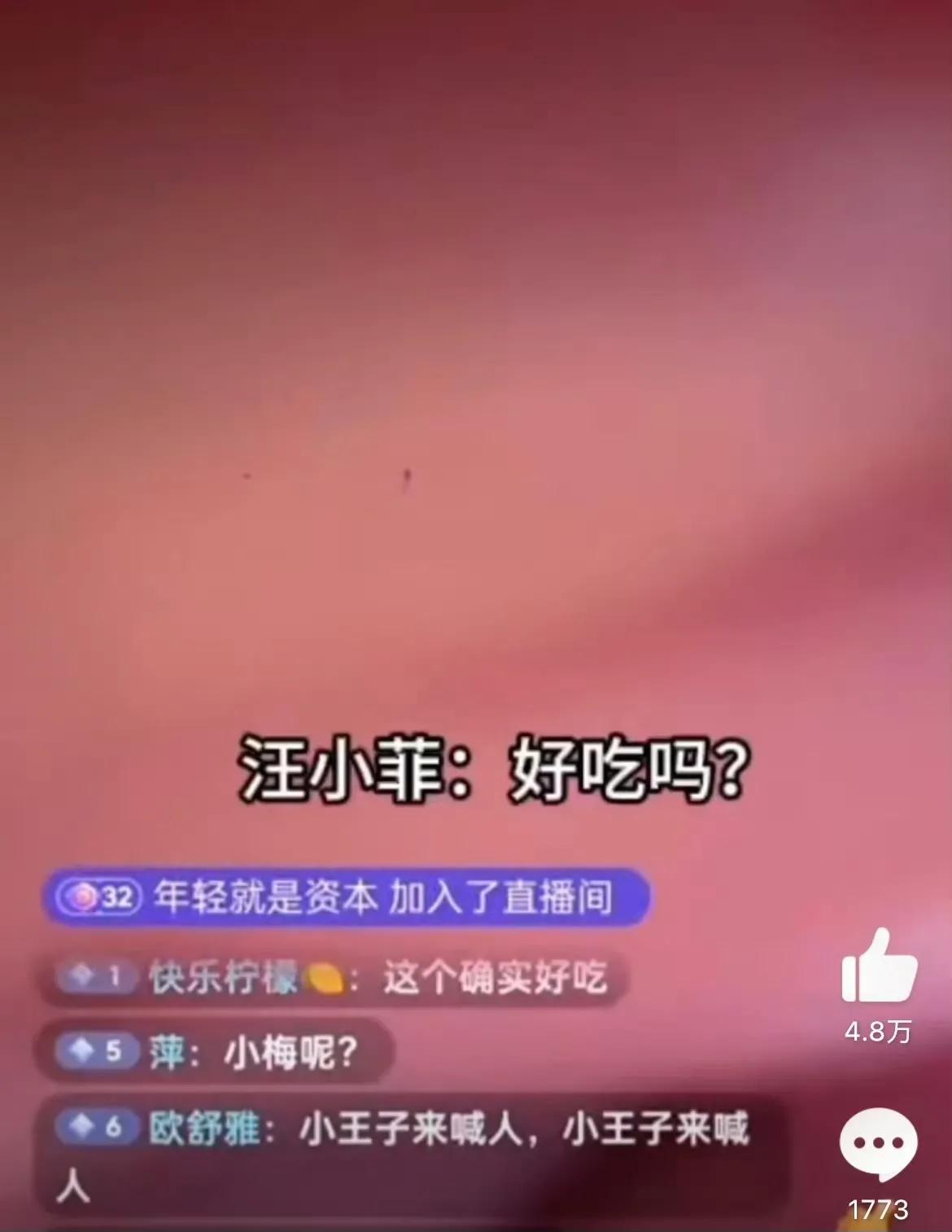 汪小菲被亲儿子砸场，场面一度很尴尬。[捂脸]

直播中，汪小菲给儿子吃麻六记，还