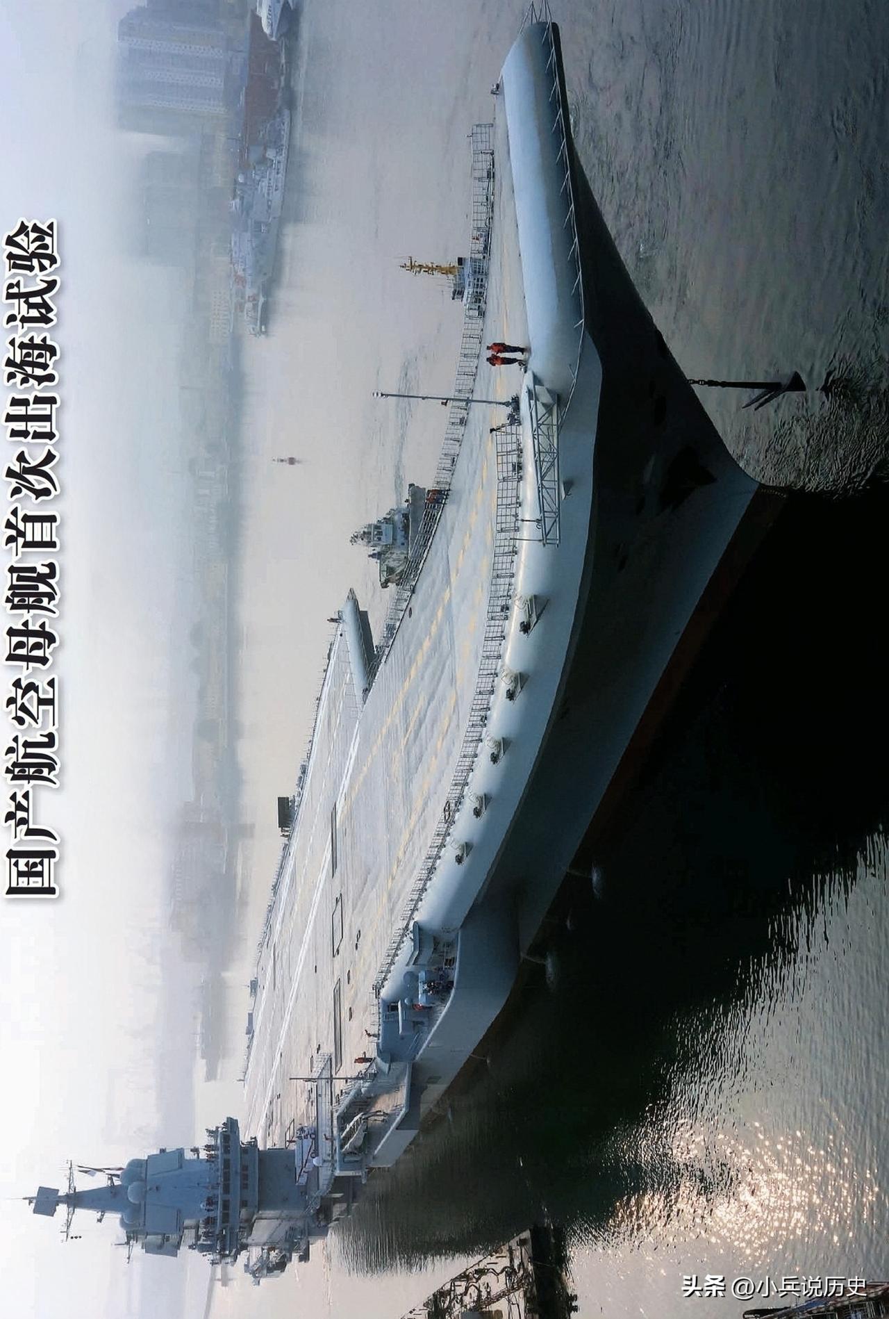 国产航空母舰首次出海试验
2018年5月13日上午7时许，我国第二艘航母从大连造