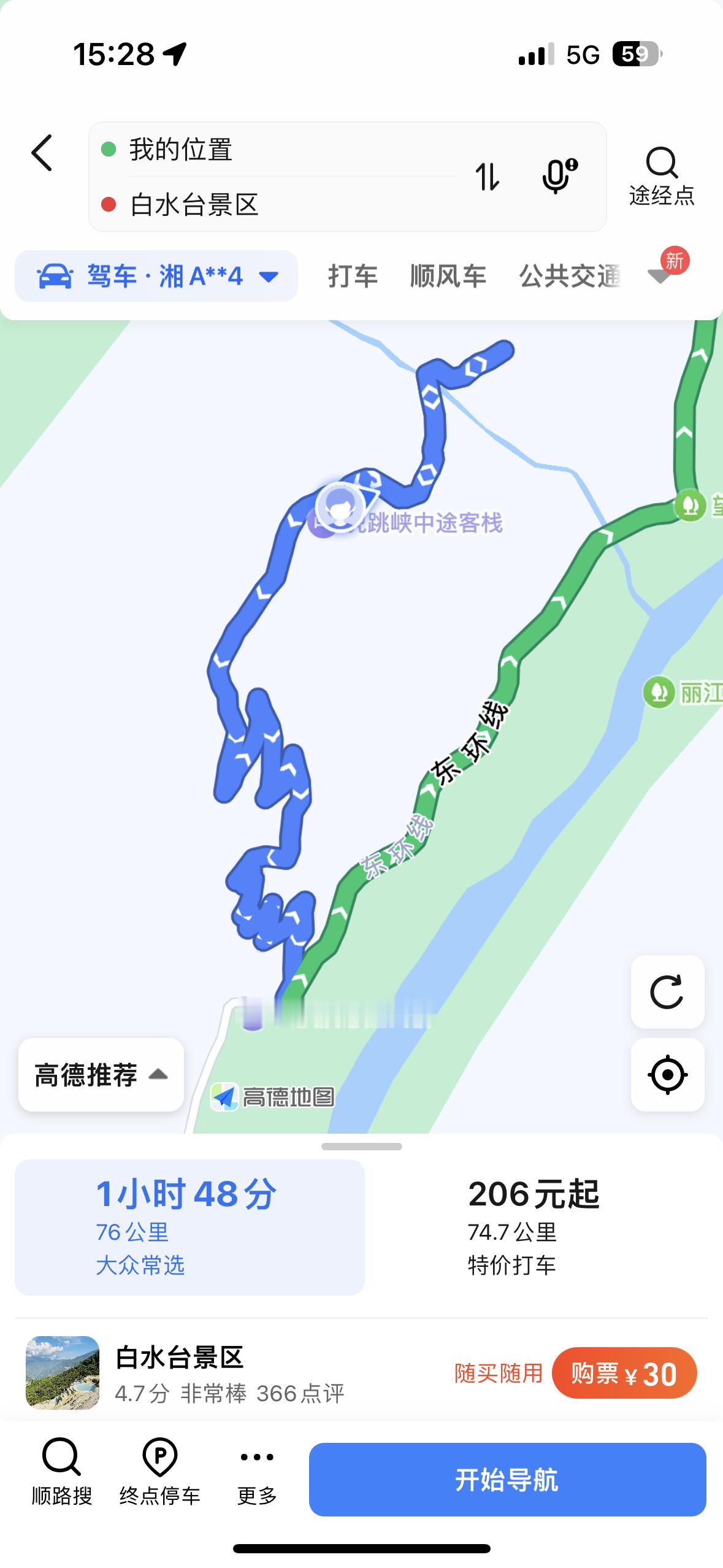 从这下面上来，海拔极速提升，而且单车道，开个路虎还是有点大。 ​​​