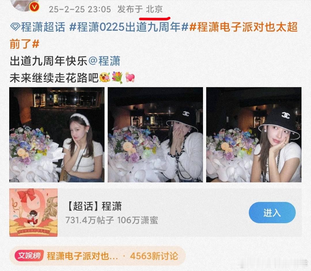 演了一晚上辛苦你们了吧 终于不演了吧 