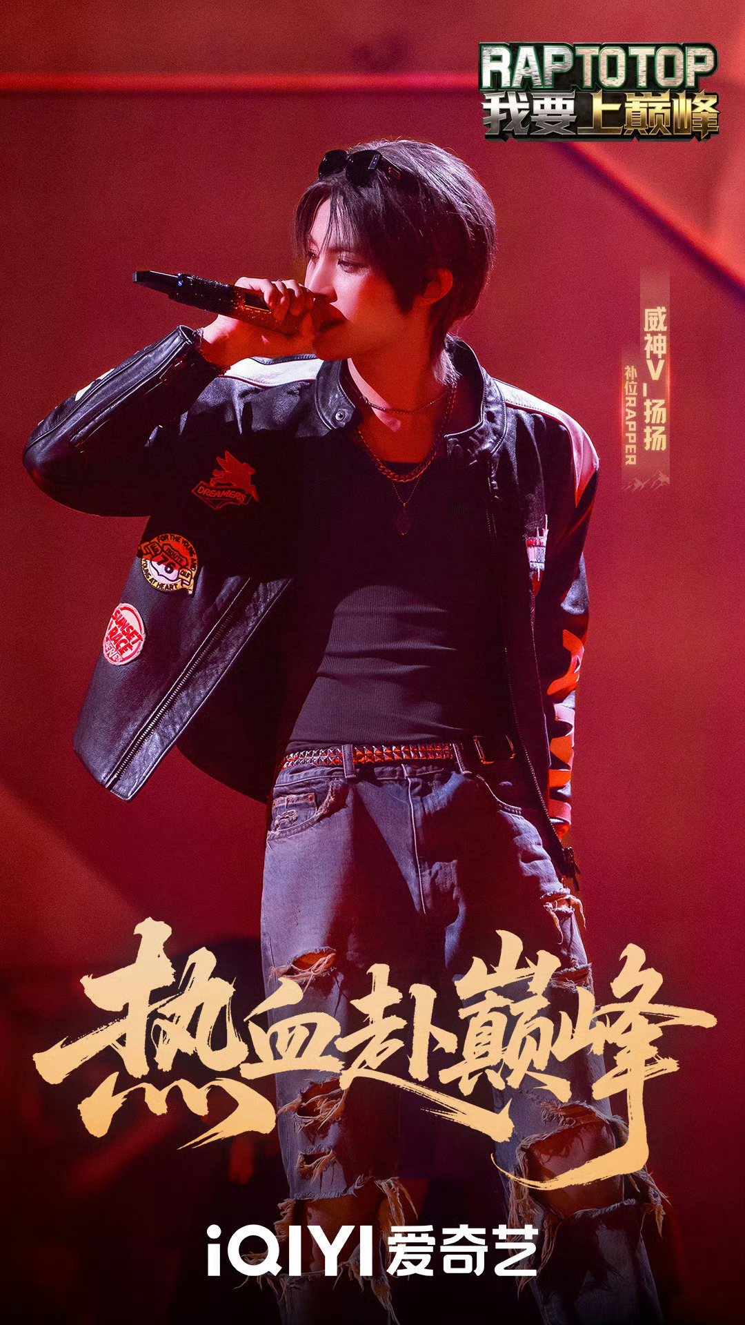 威神v的几位在国内都开始个人活动了肖俊：北影节着迷电影时尚之夜+录制天赐的声音7
