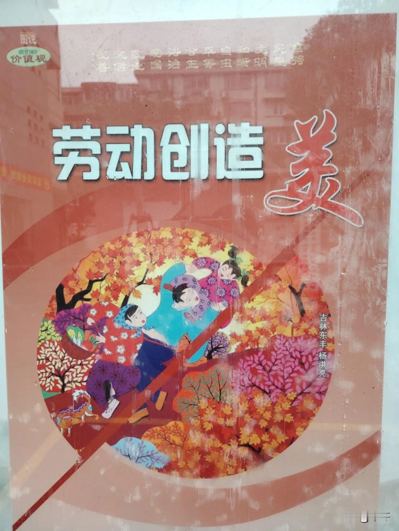 中药七养，袖养，心理调养情趣爱好，道德品质调养
居养，衣食住行，性生活调养，
气