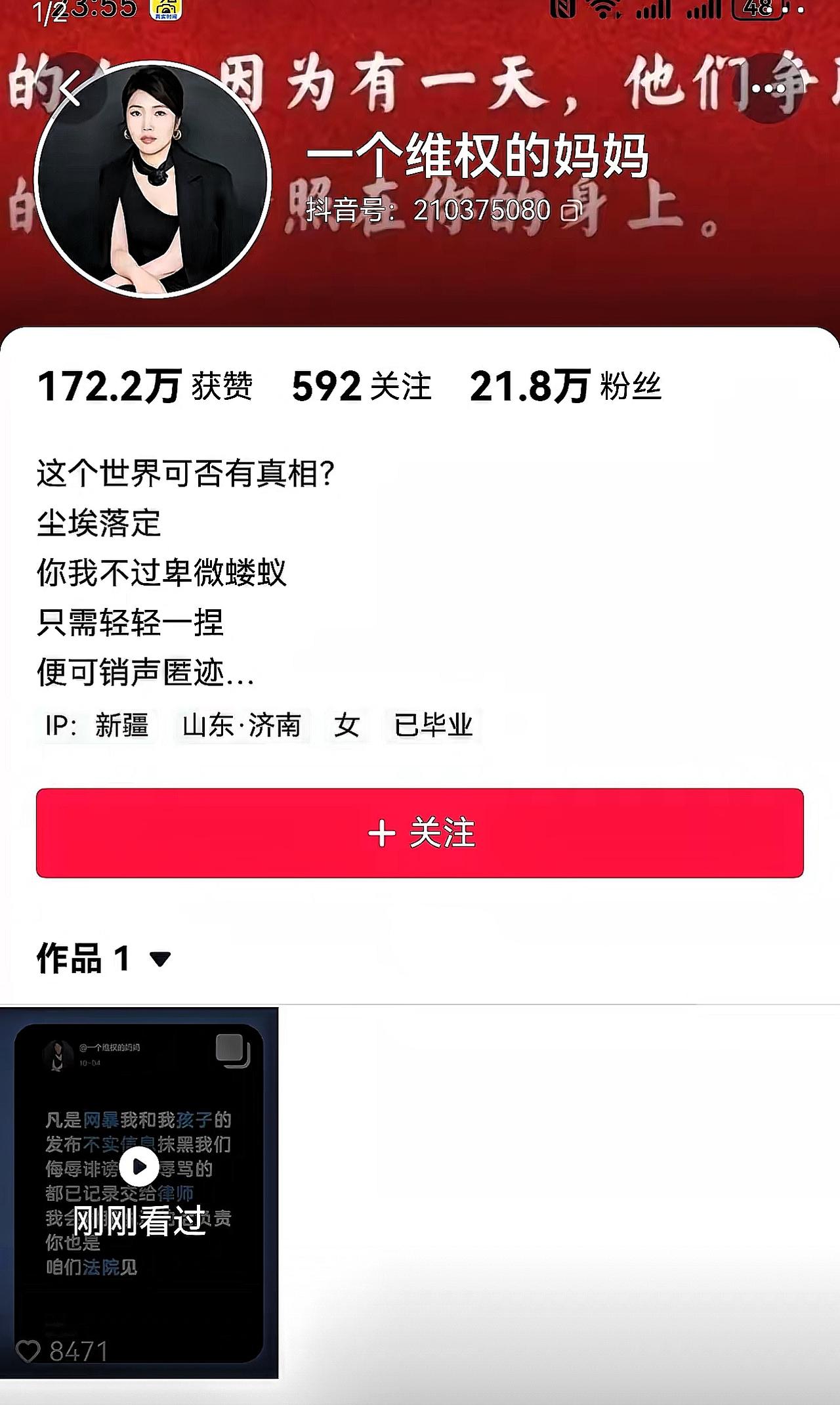 这种假“维权”真造谣的操作，真是比狼来了还可恨！拿着公众的同情心当武器，把舆论当