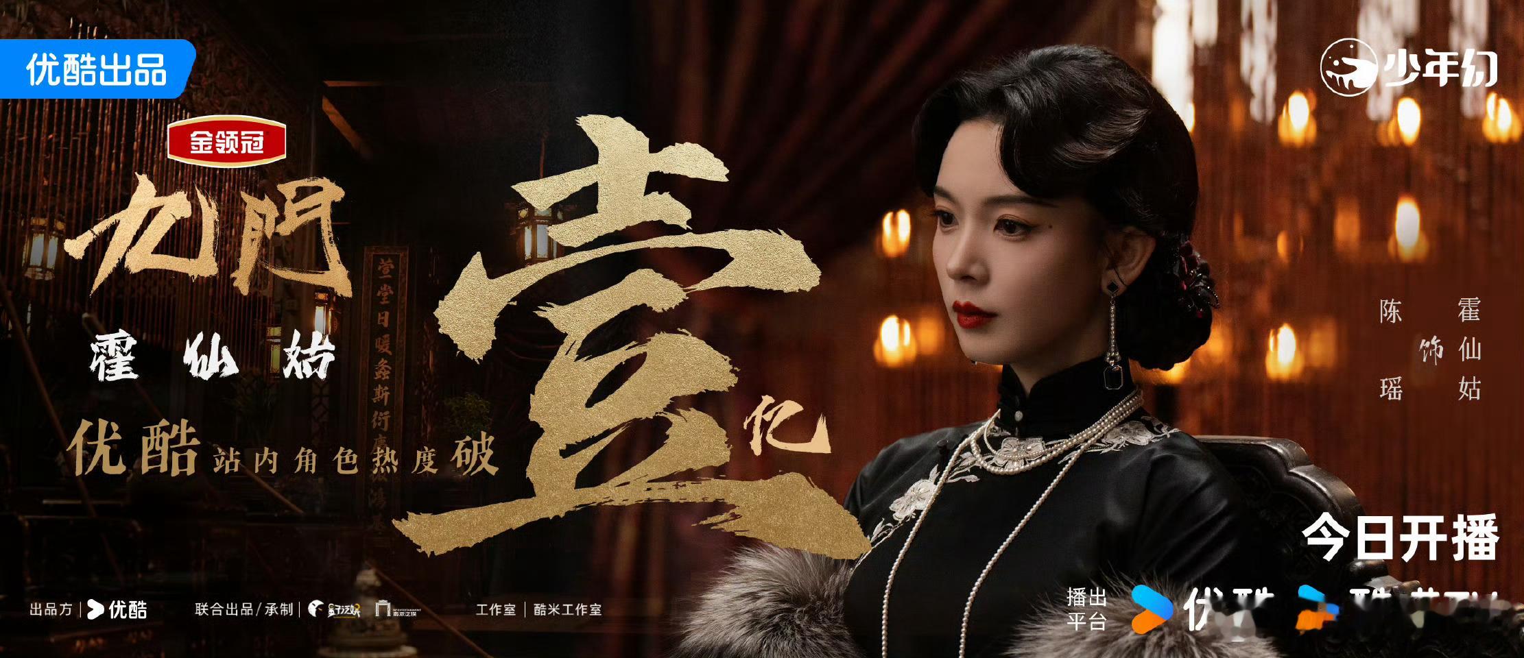 九门开播终于开播啦！跟着吴老狗来探秘咯