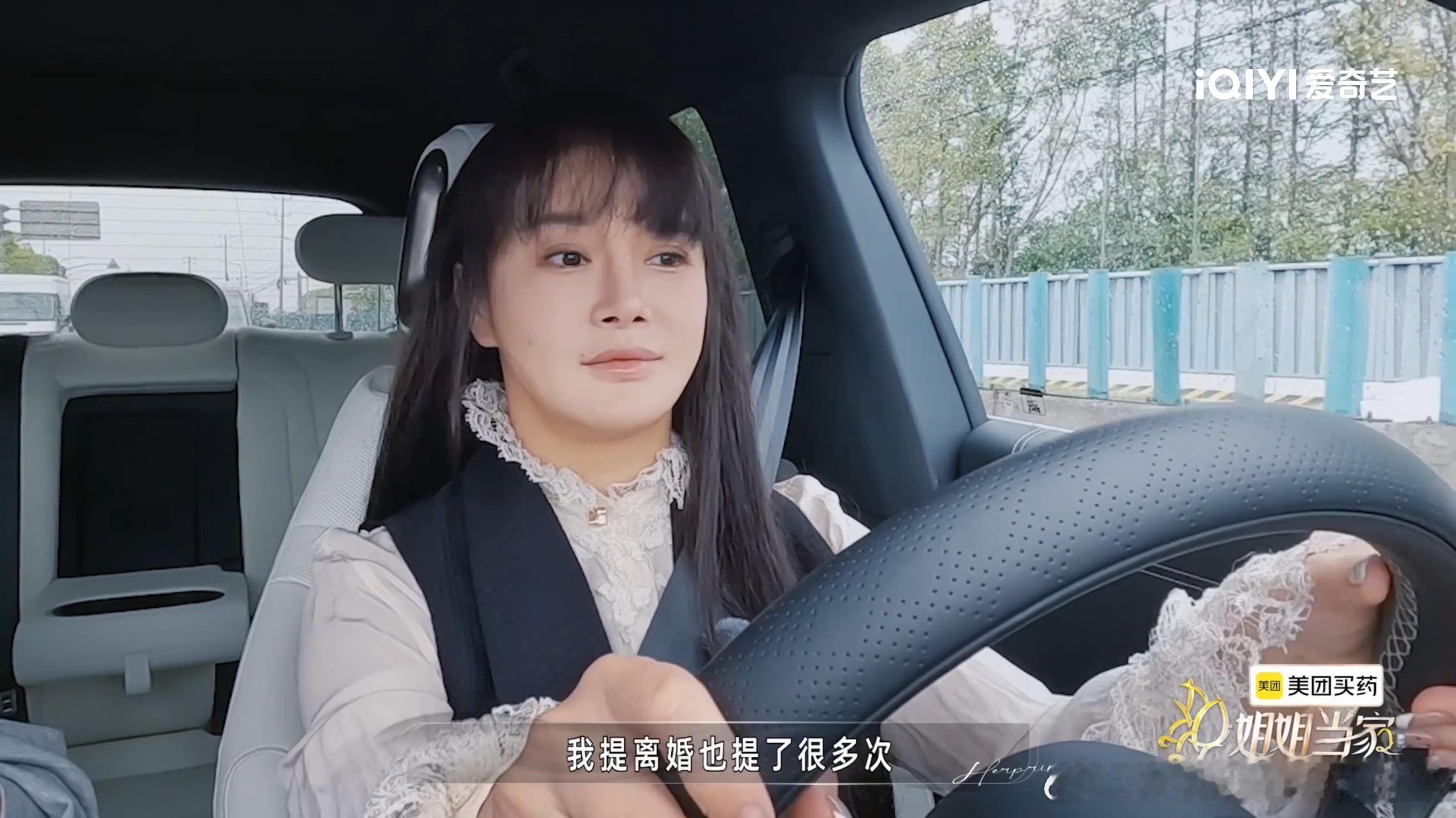 冉莹颖说自己是丧偶式婚姻姐姐当家 冉莹颖觉得自己在丧偶式婚姻里家里事全包了，邹市